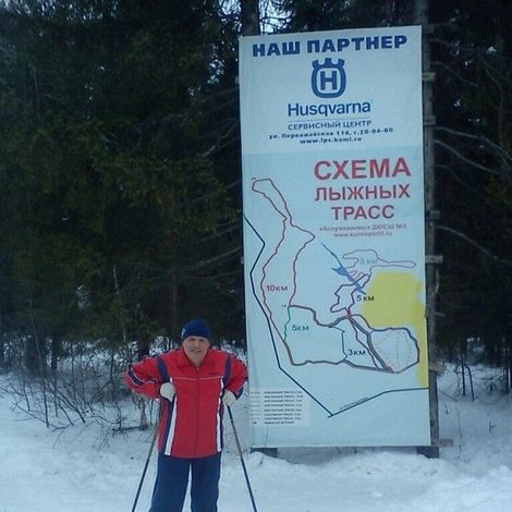 Подготовка на лыжах на лыжной трассе Динамо г.Сыктывкар