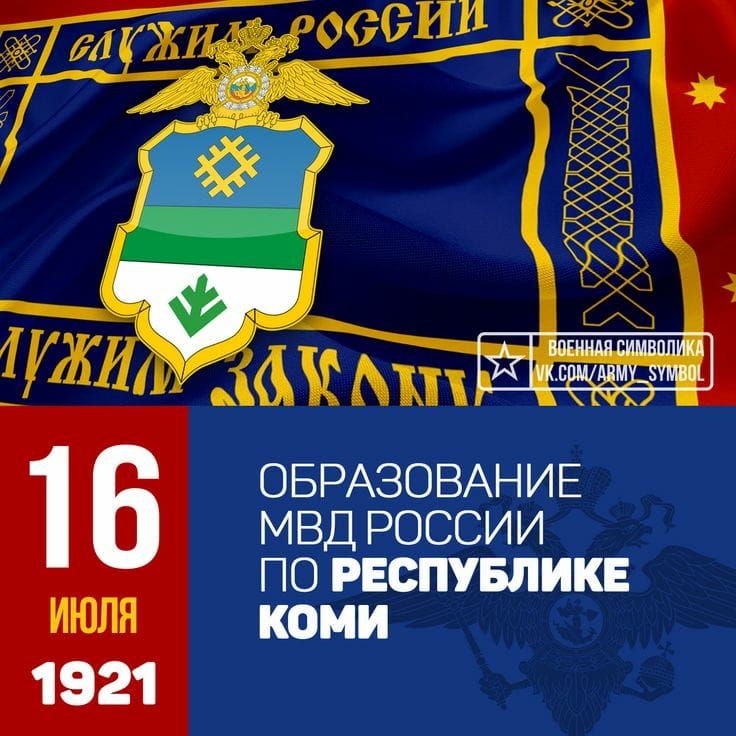Поздравления с днем милиции / полиции в Украине